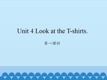 Unit 4 Look at the T-shirts.-第一课时_课件1