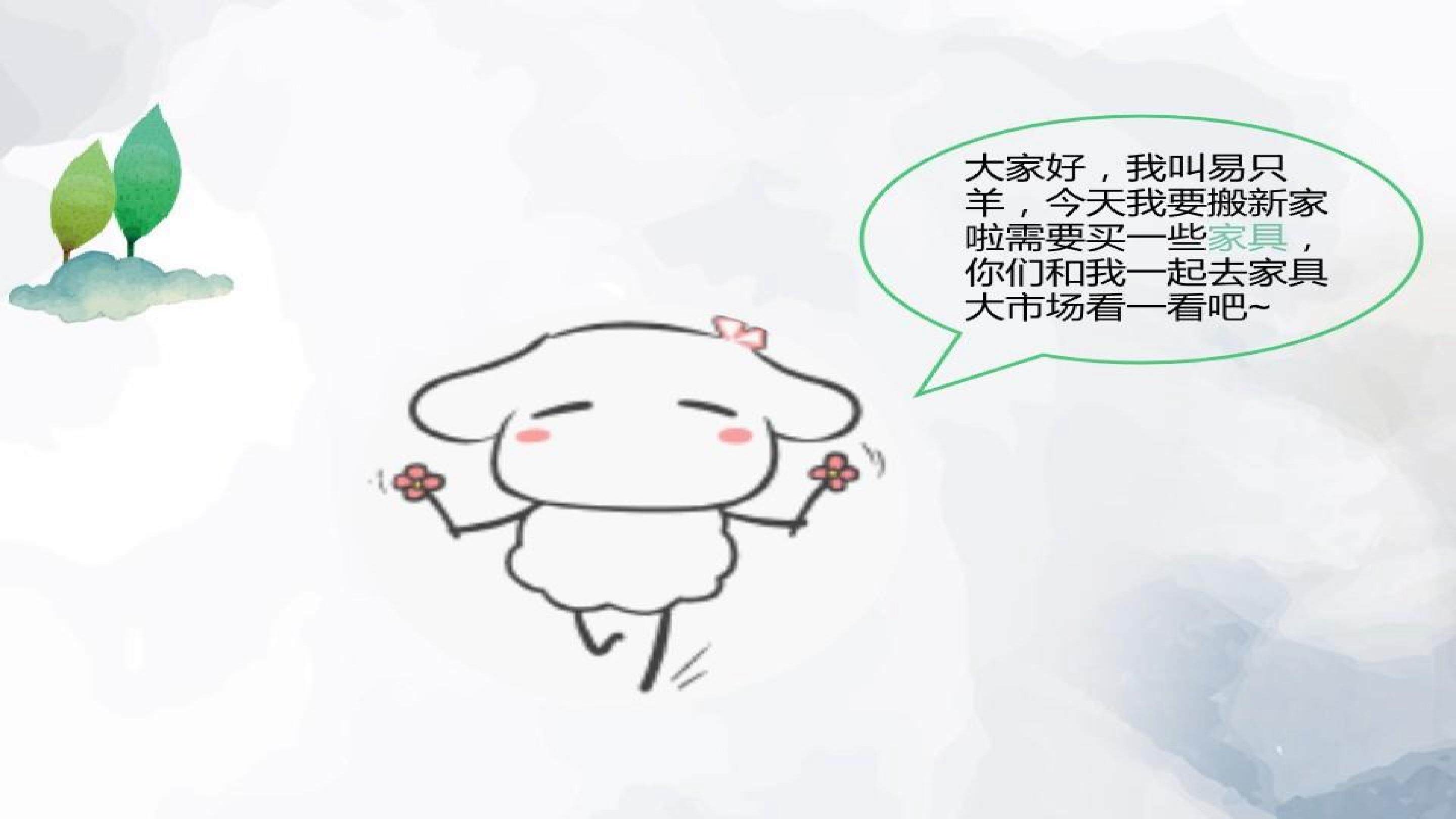 纸盒变家具
