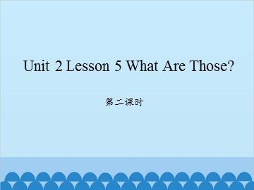 unit 2 Lesson 5 What Are Those 第二课时_课件1