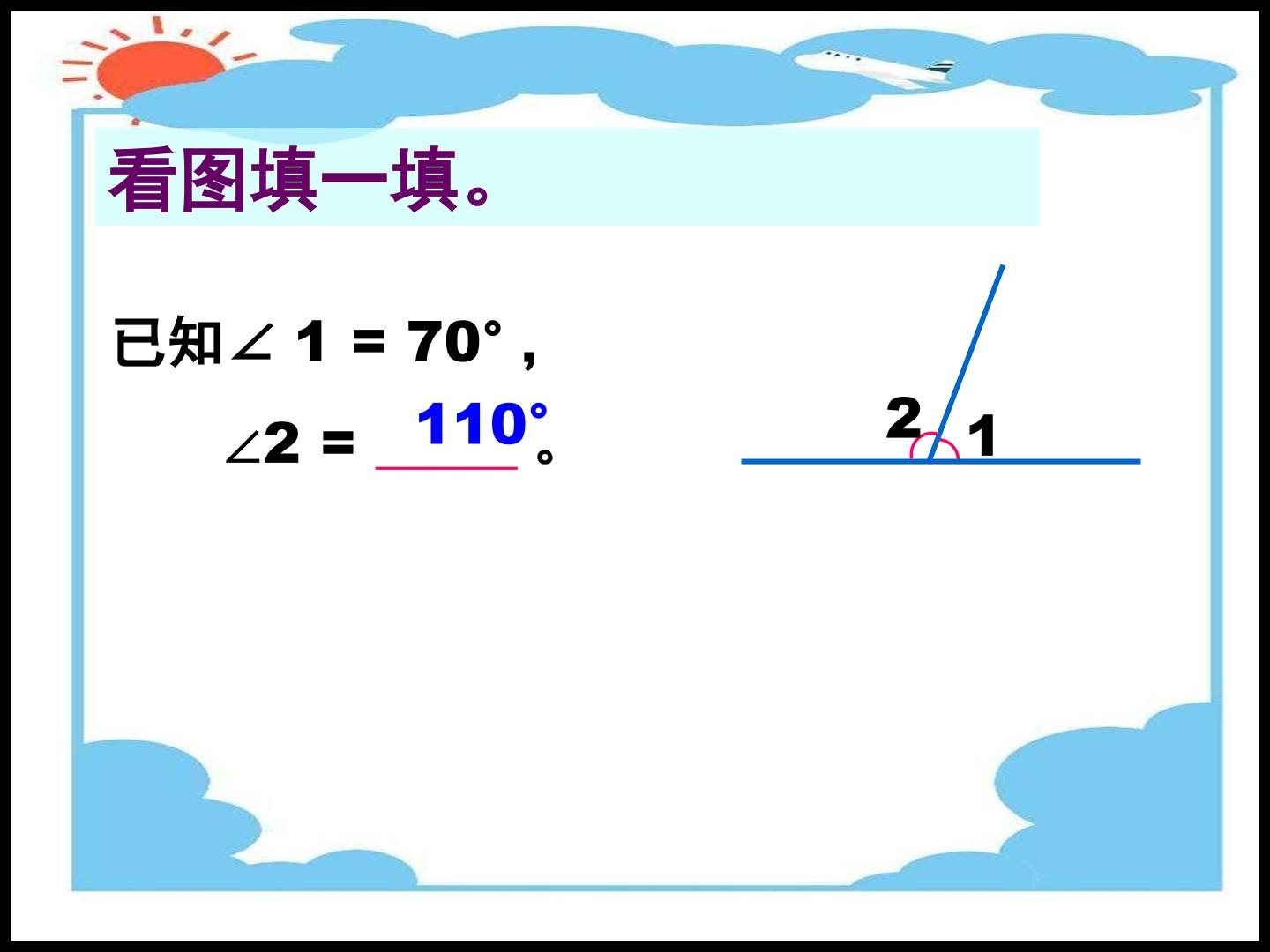 53.jpg