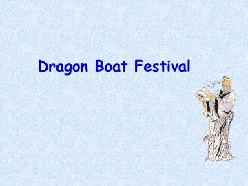 Dragon Boat Festival_课件1