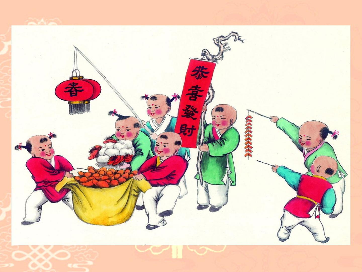 老北京的春节_课件1