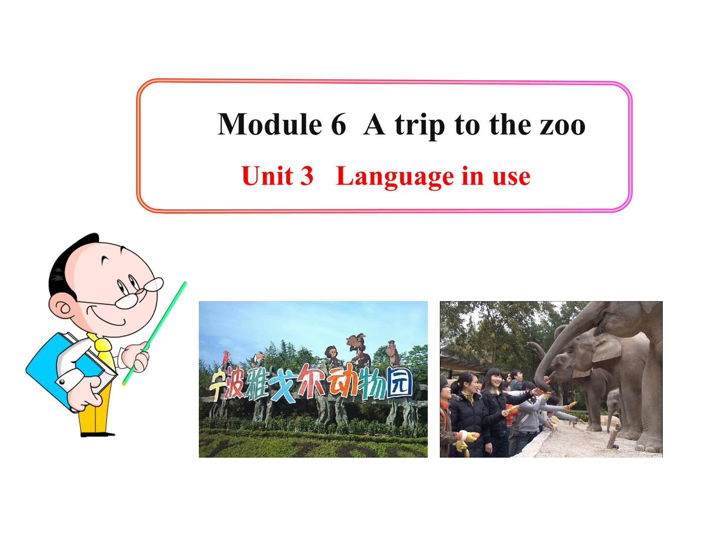 Language in use_课件2