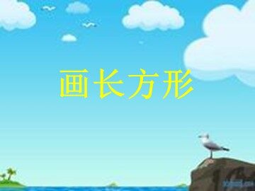 平行与垂直