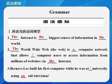 The Internet and Telecommunications_课件14
