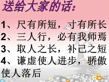 27 陶罐和铁罐