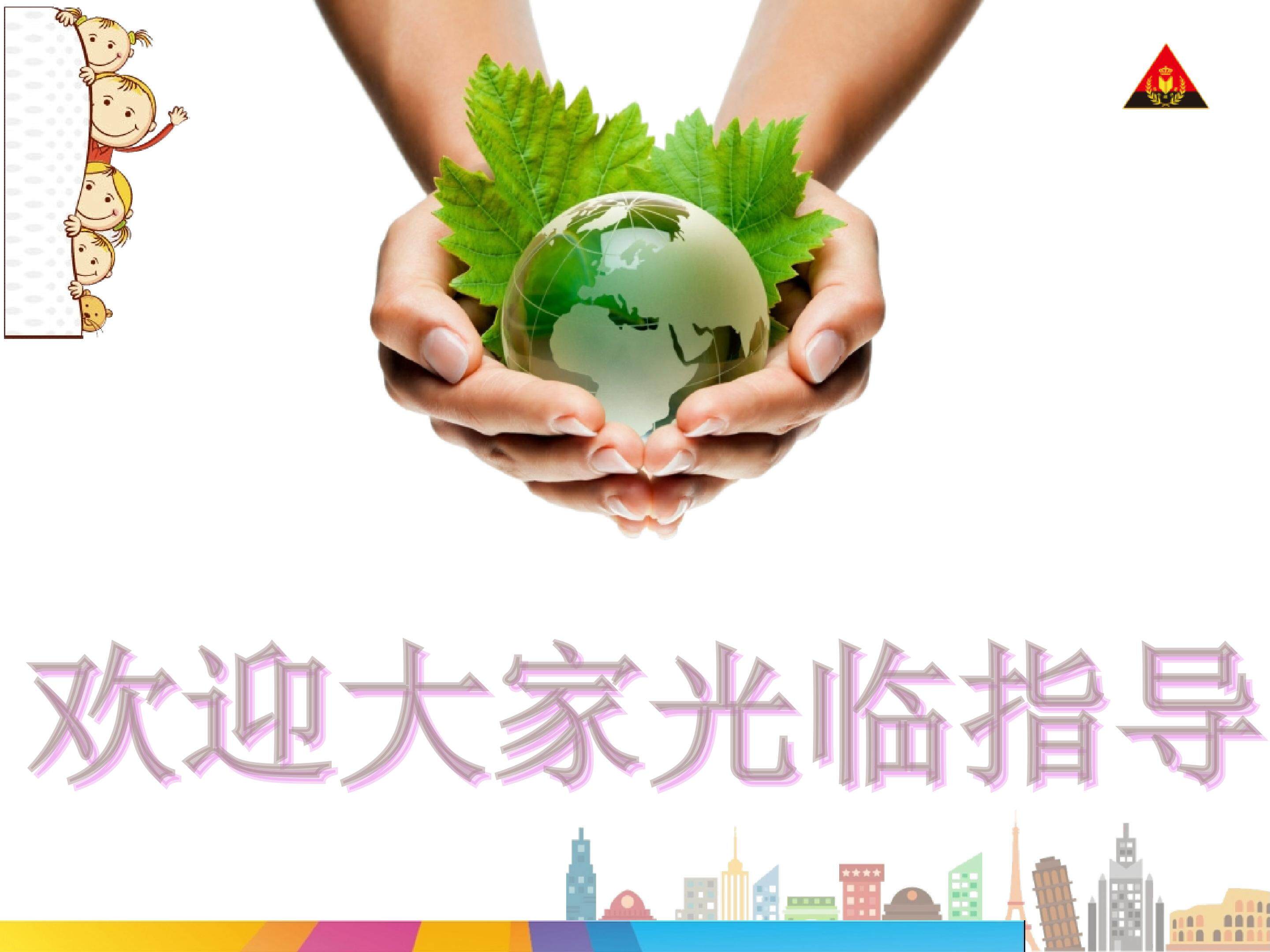 小数的加减混合运算