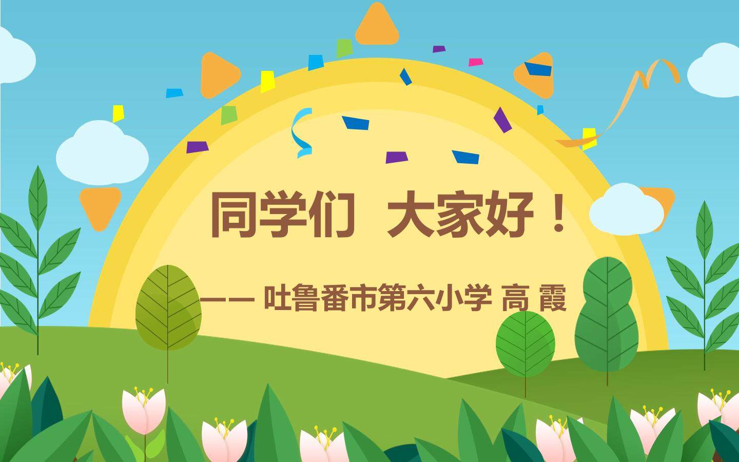 美术与数学