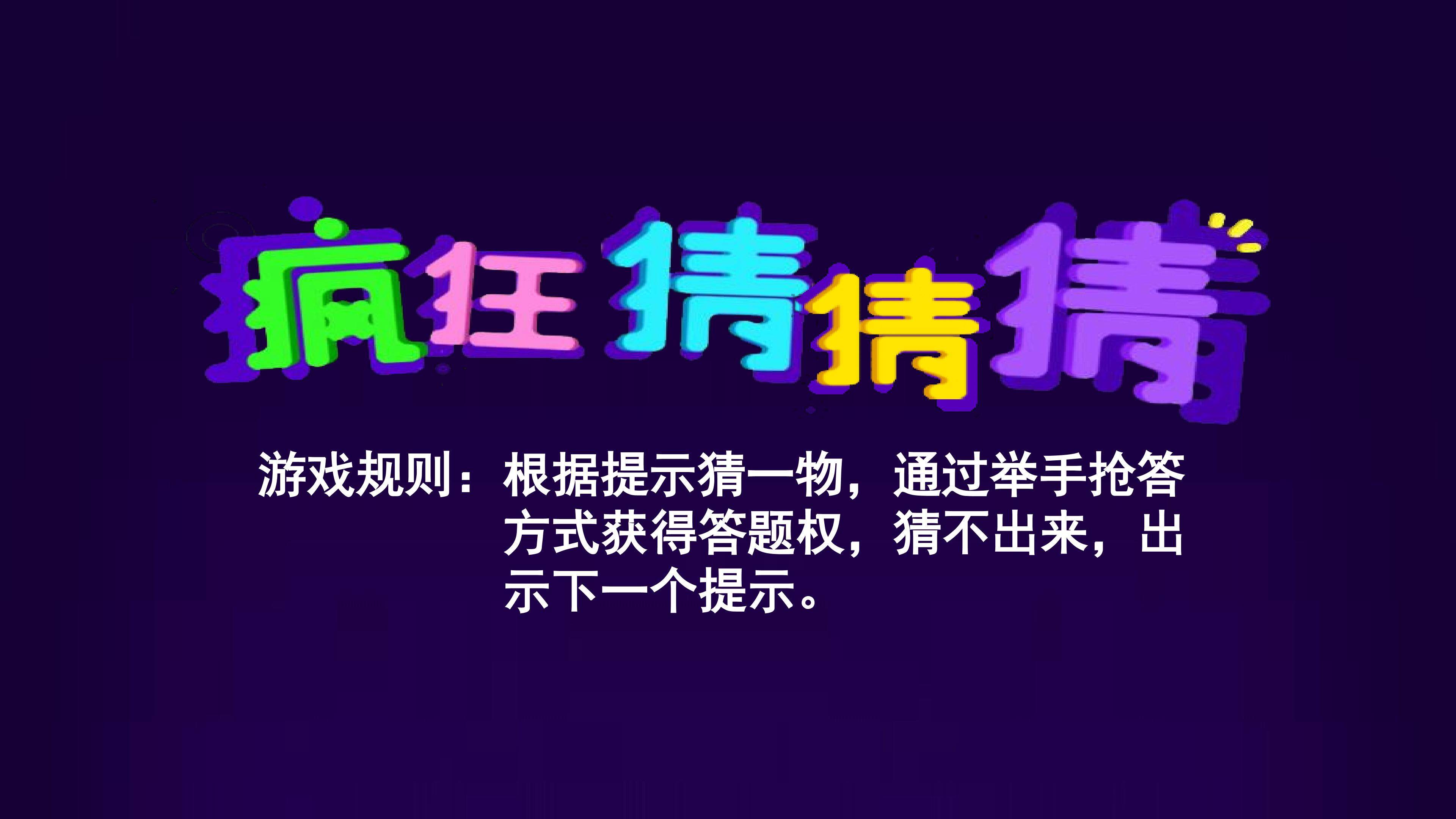 太阳系