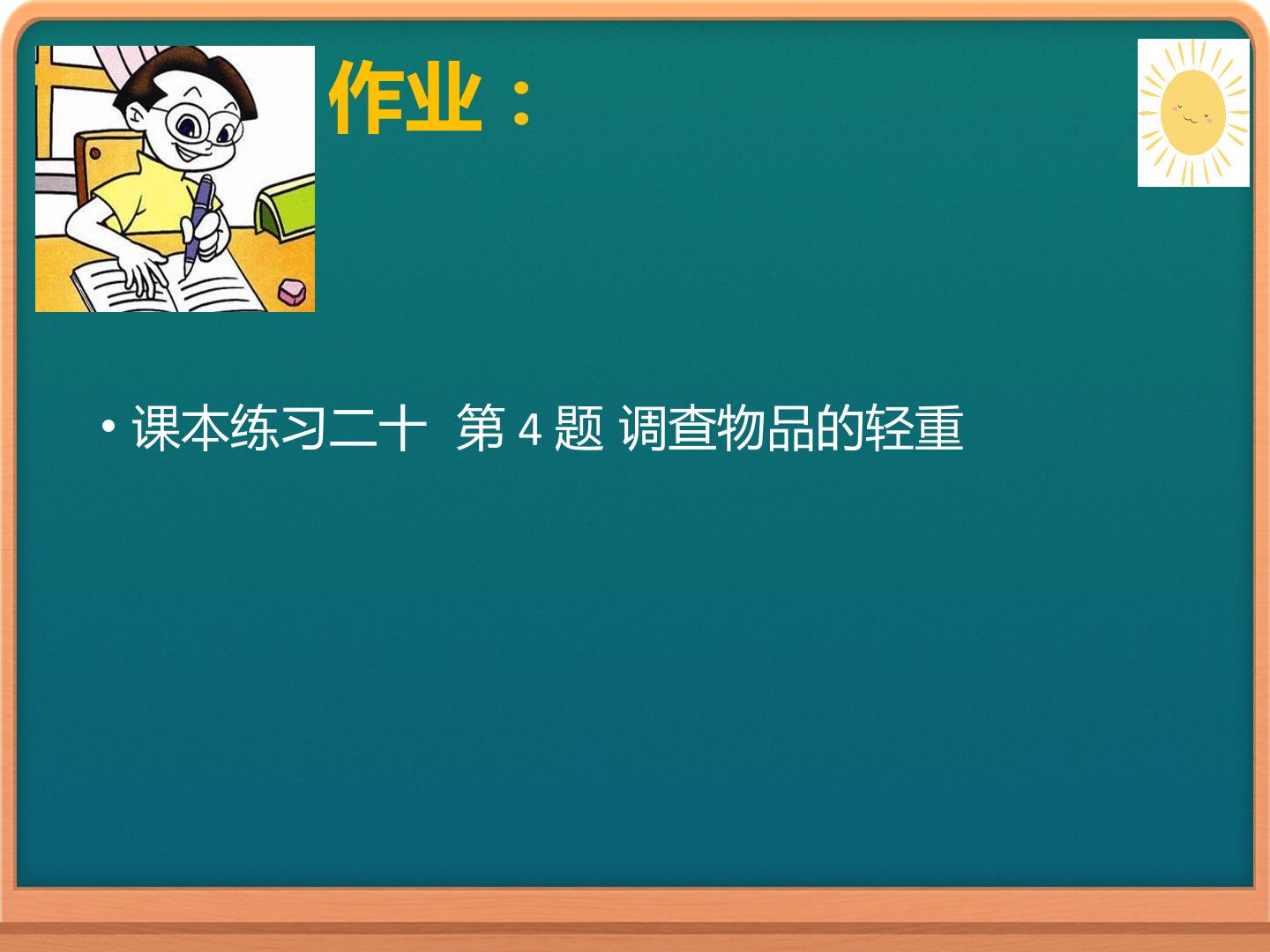 18.jpg