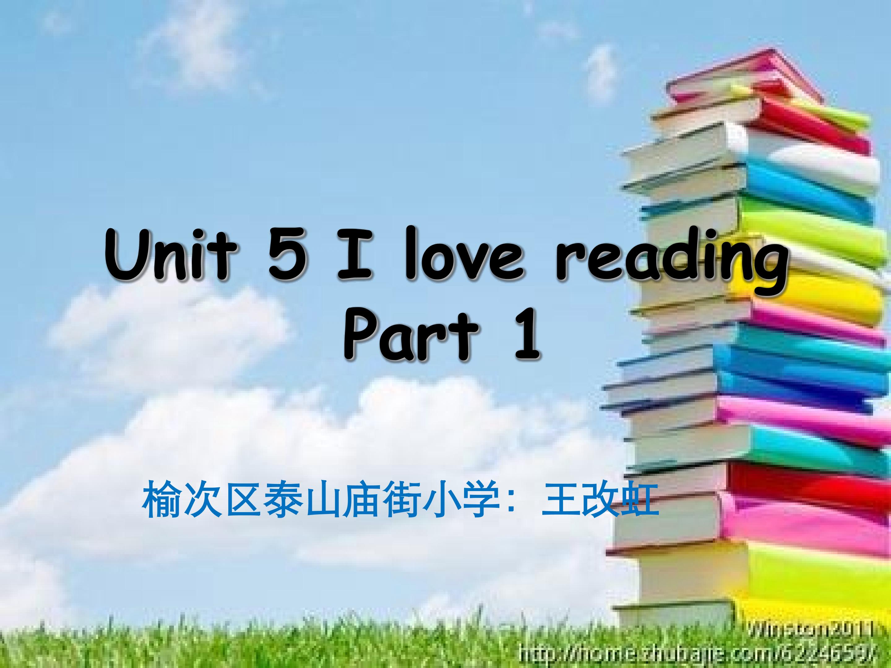 Unit5 I love reading part 1