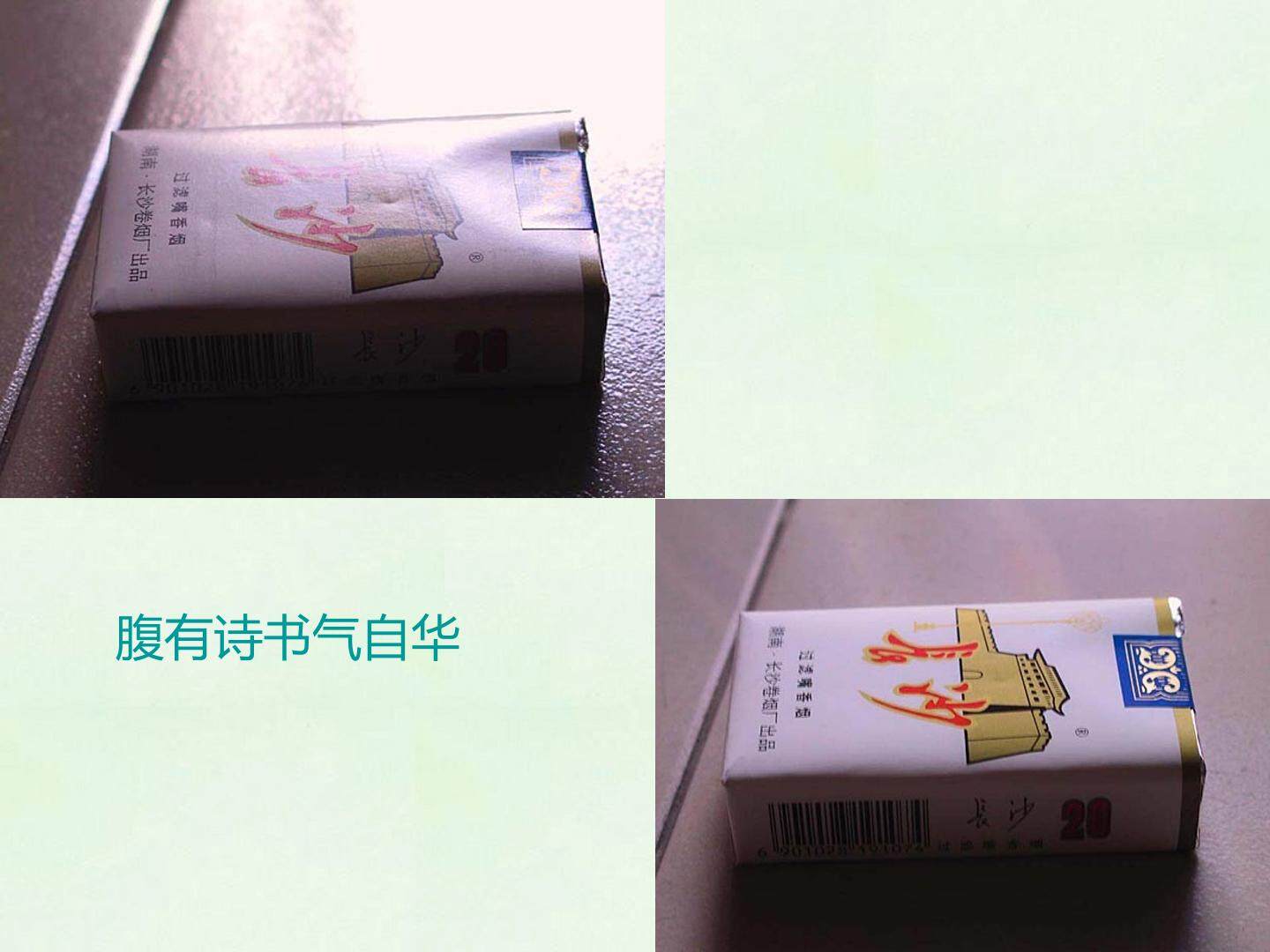 光的偏振