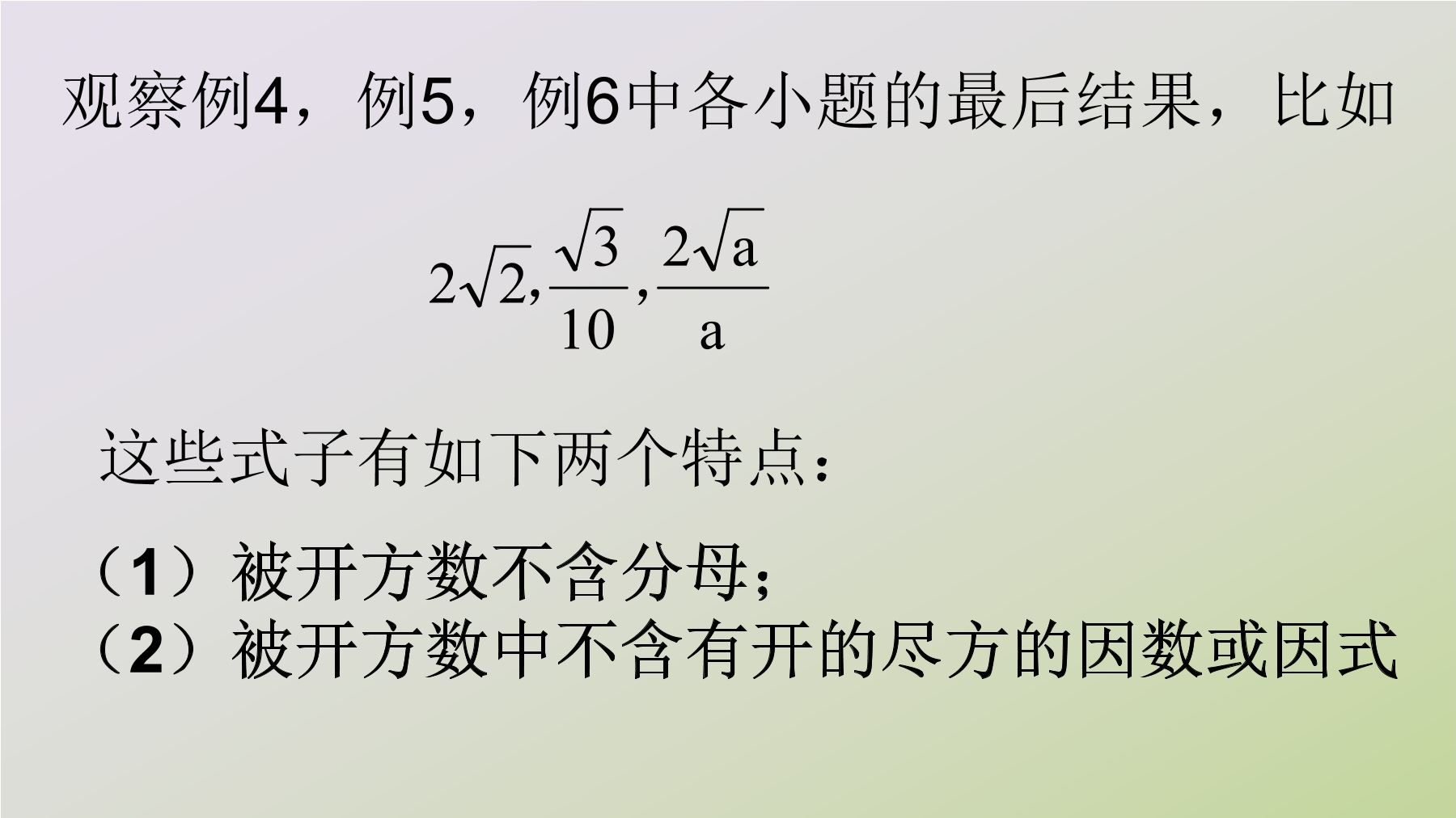 16