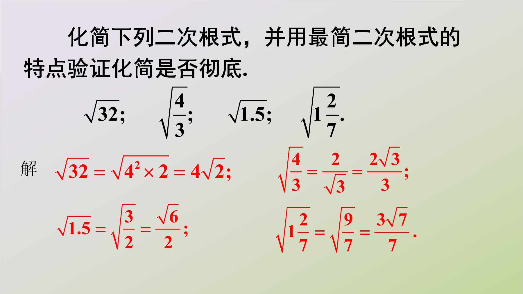 13