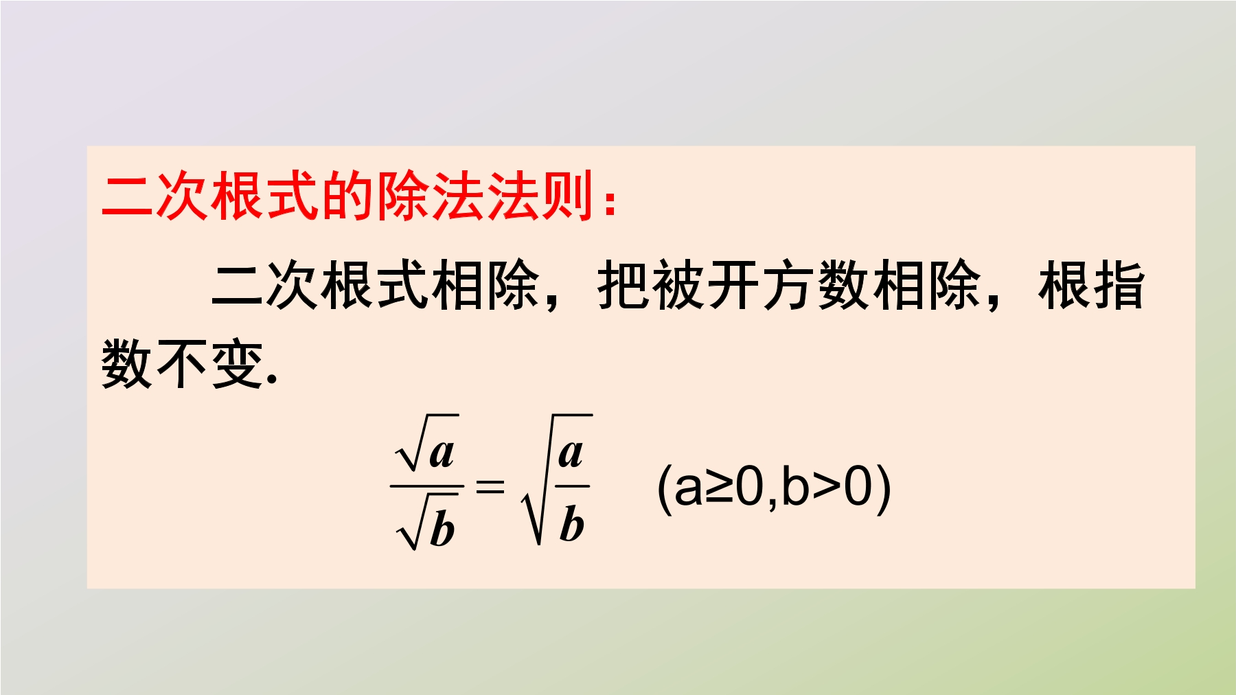 1