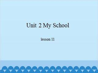 Unit 2 My School-lesson 11_课件1