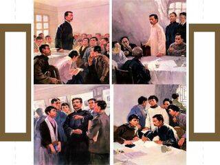 有的人 ---- 纪念鲁迅有感_课件1