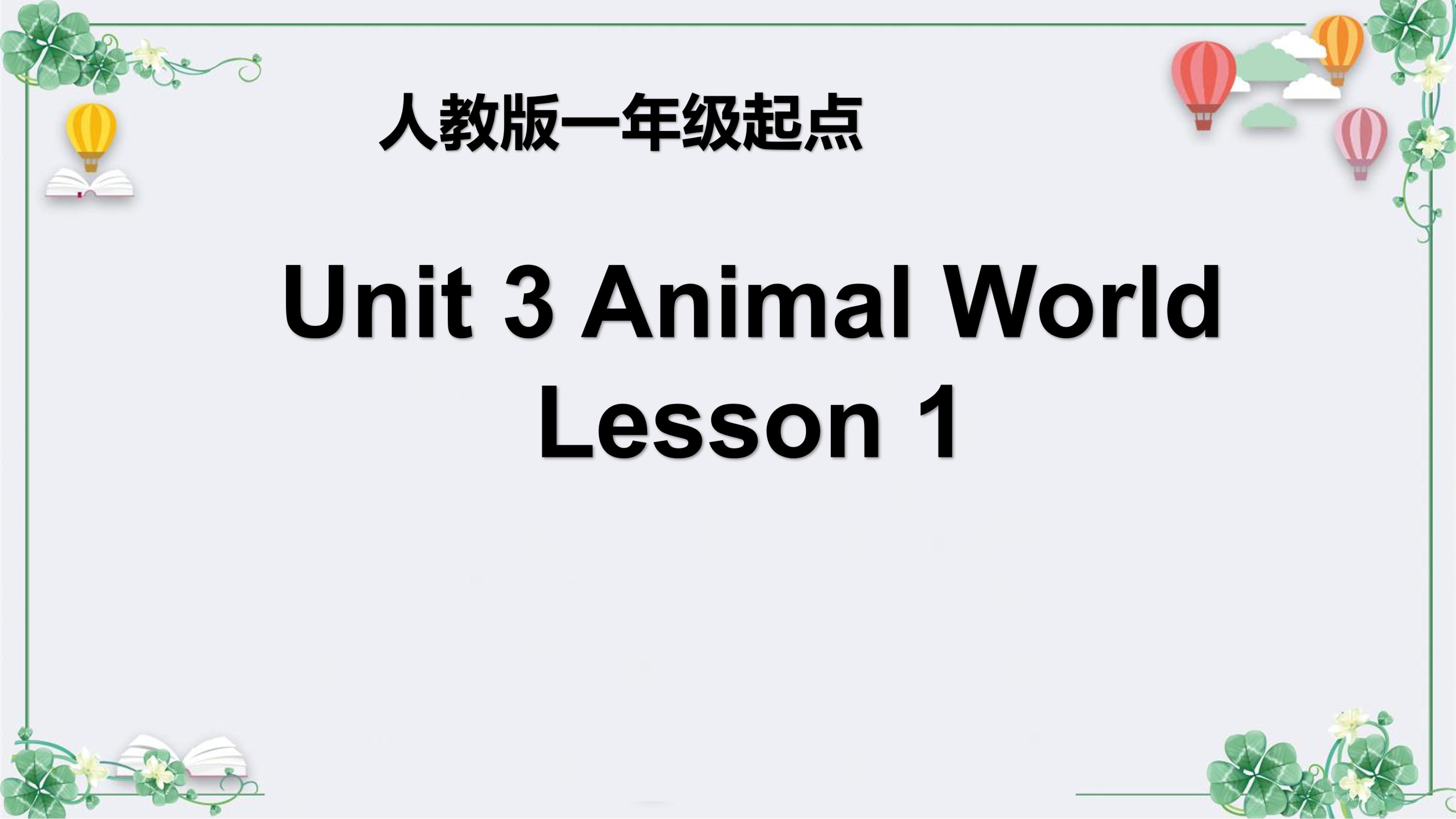 【课件】6年级上册英语人教版新起点Unit 3 Lesson 1 01