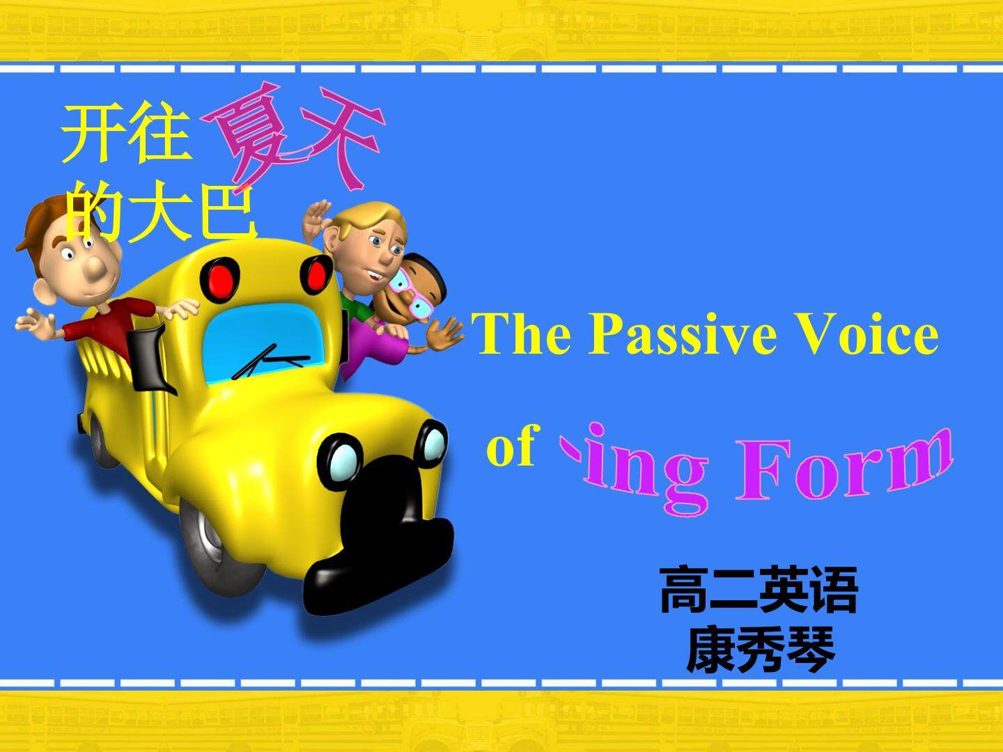 The Passive Voice of V-ing Form