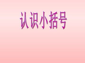 7 找规律