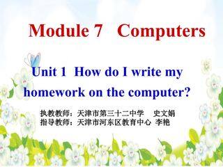 Unit 1 How do I write my homework on the computer?