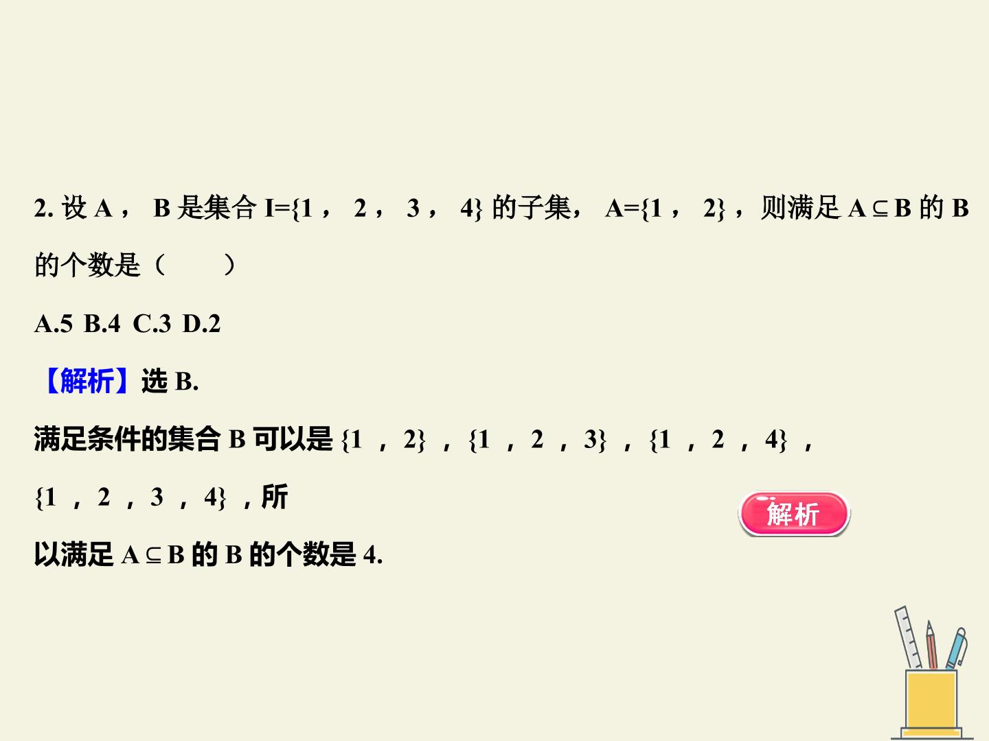 39.jpg