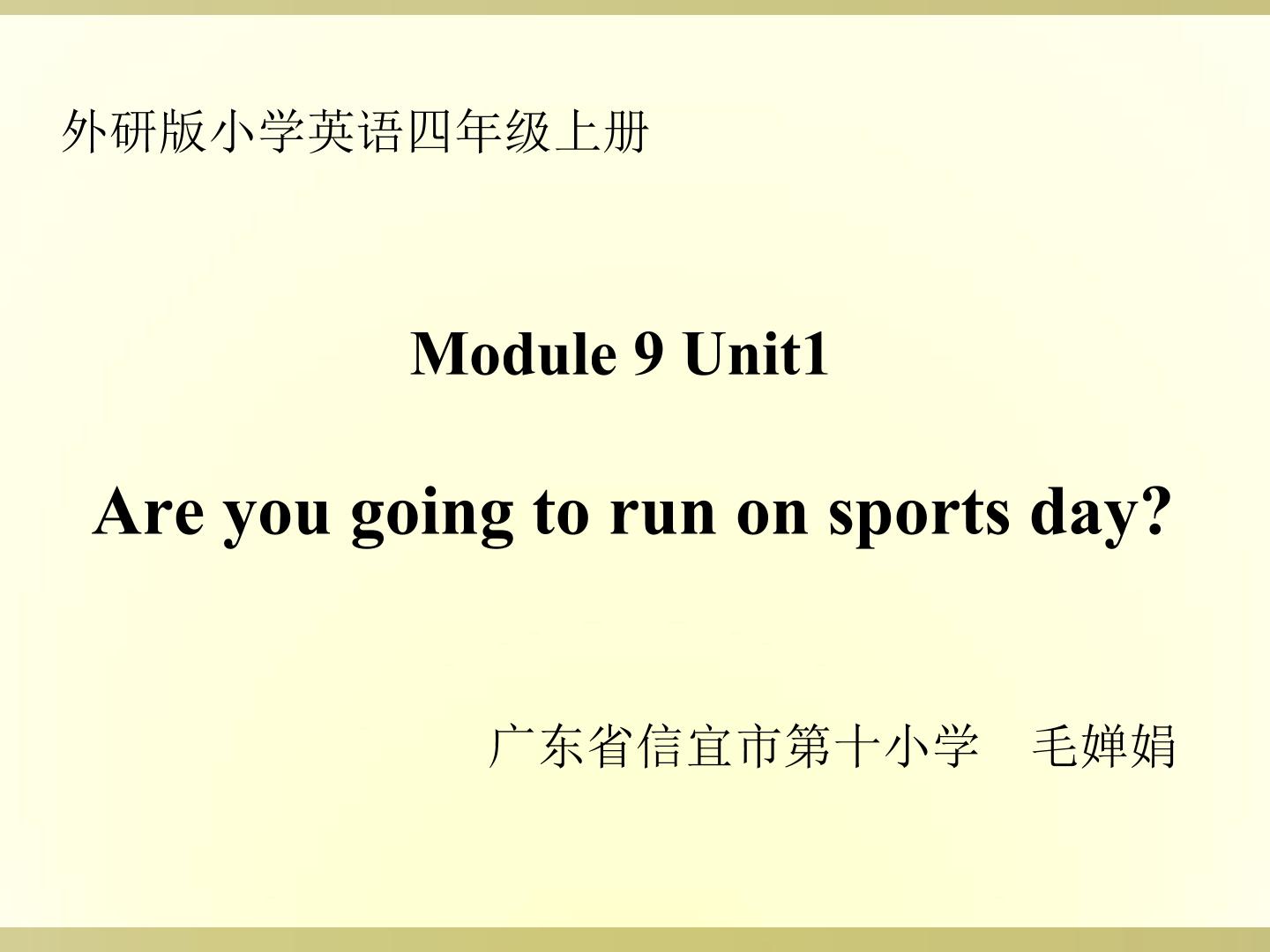 外研版（三起点）四年级上册 Module9 Unit1