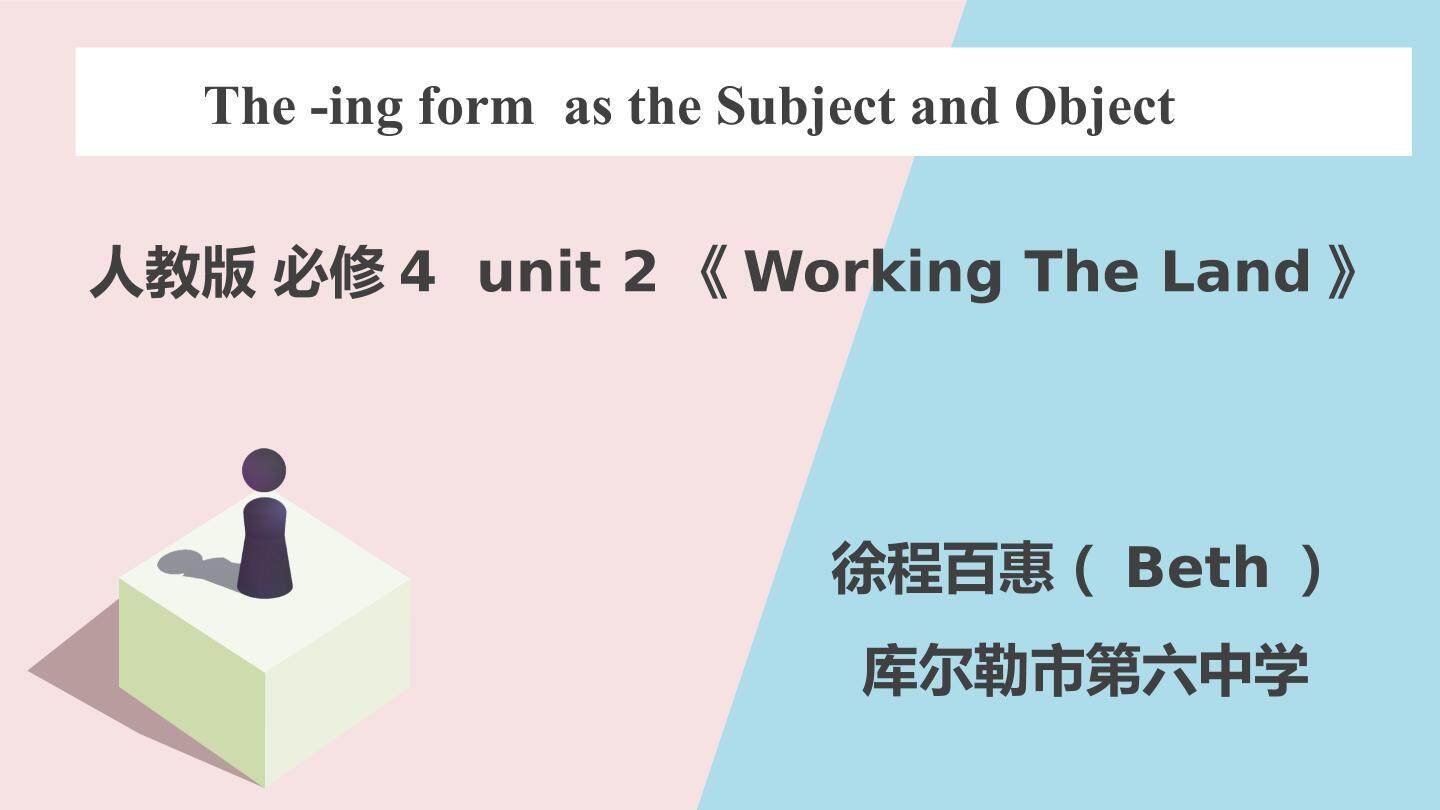 The -ing form as the Subject and Object