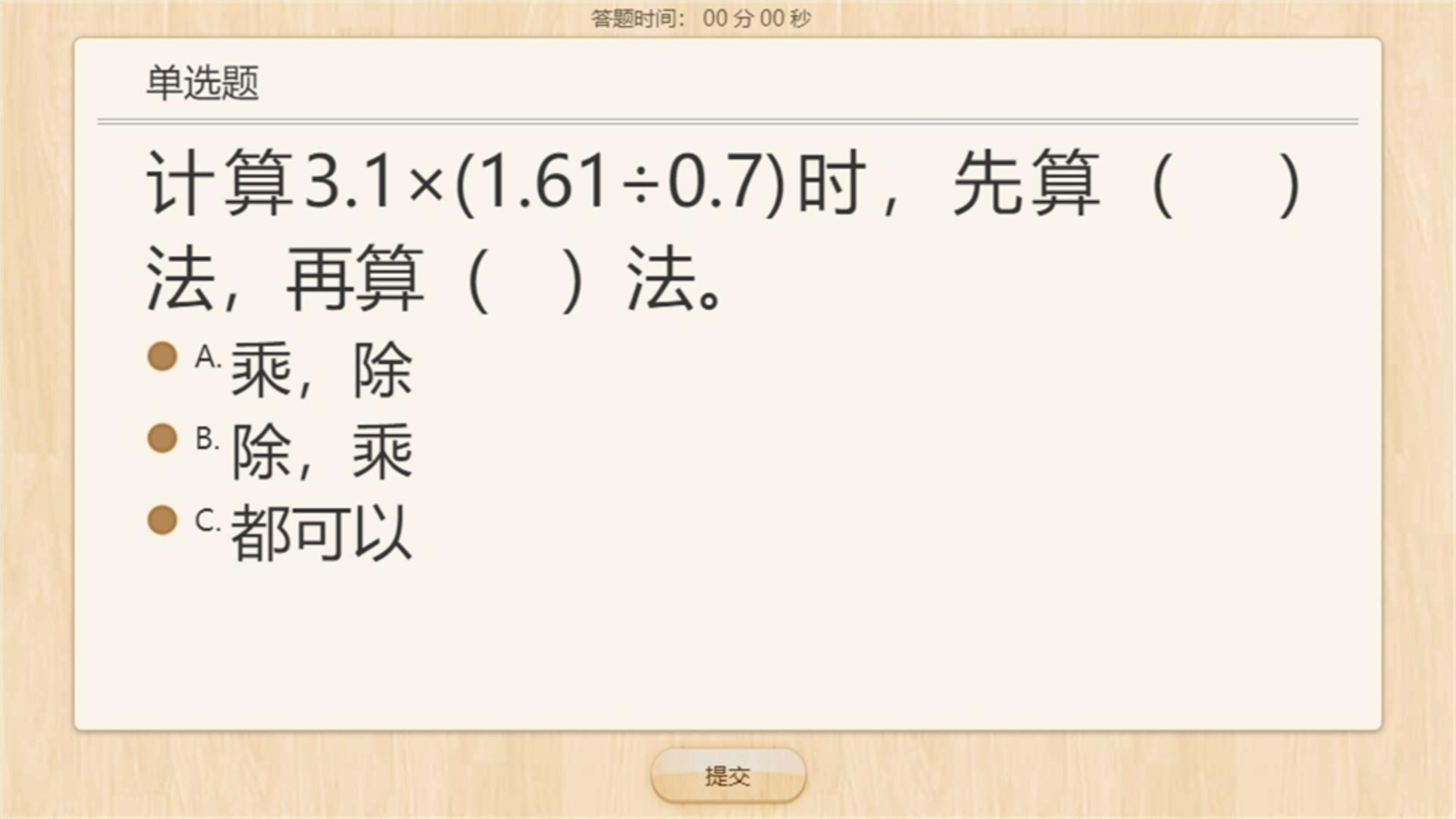 15