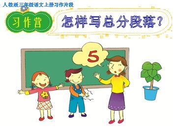 11 秋天的雨