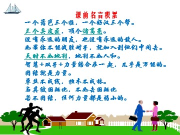 ○ 竞争？合作？