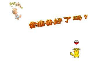 人体的激素调节