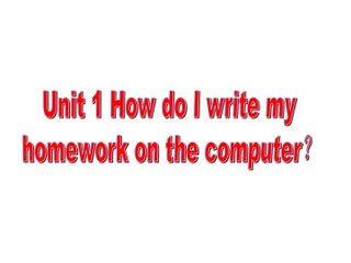 How do I write my homework on the computer?_课件2