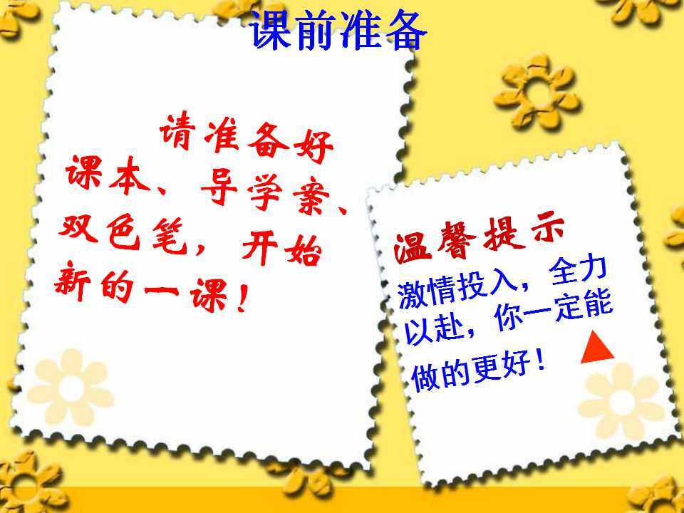 源远流长的中华文化