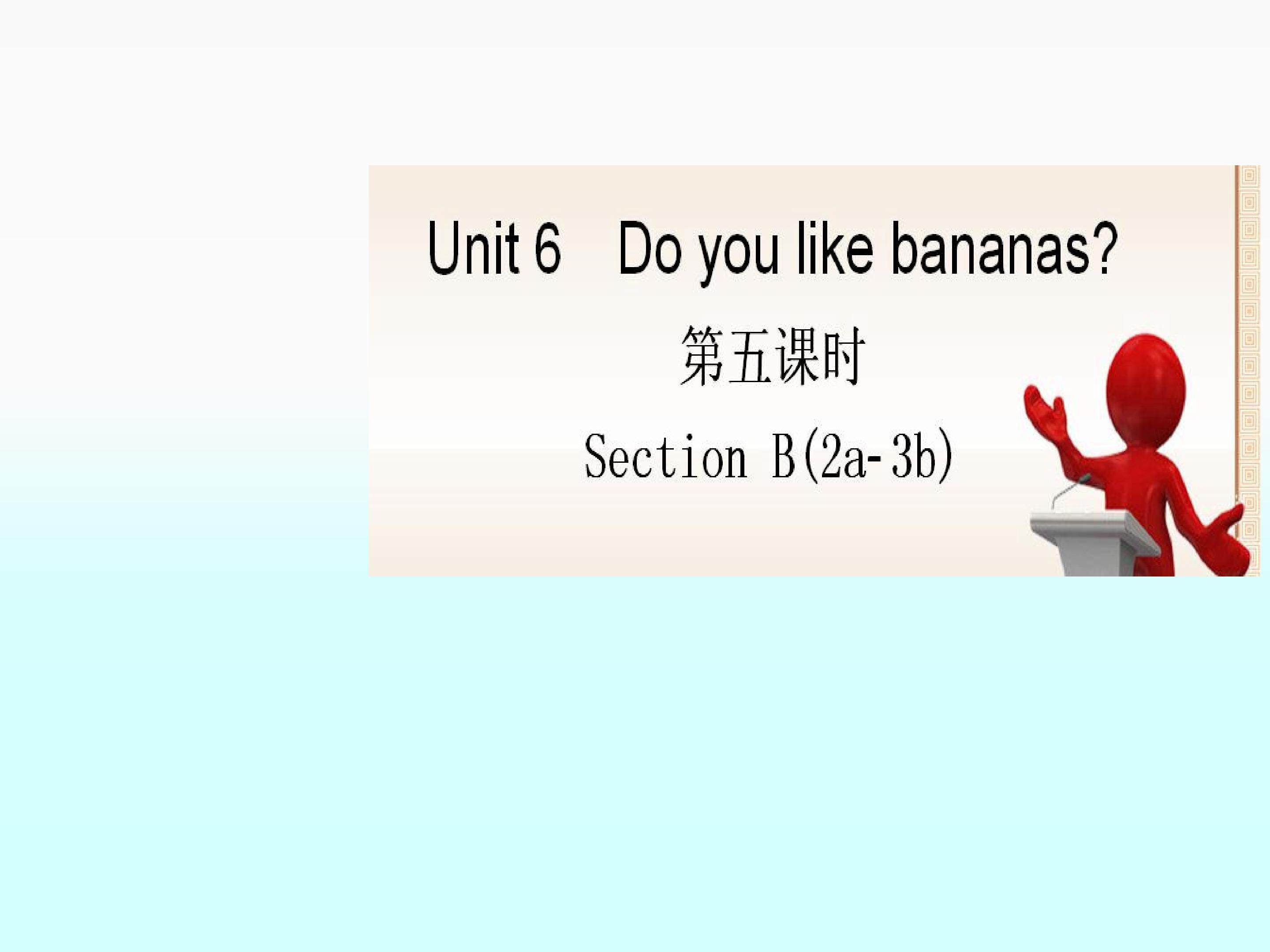 Section B_课件4
