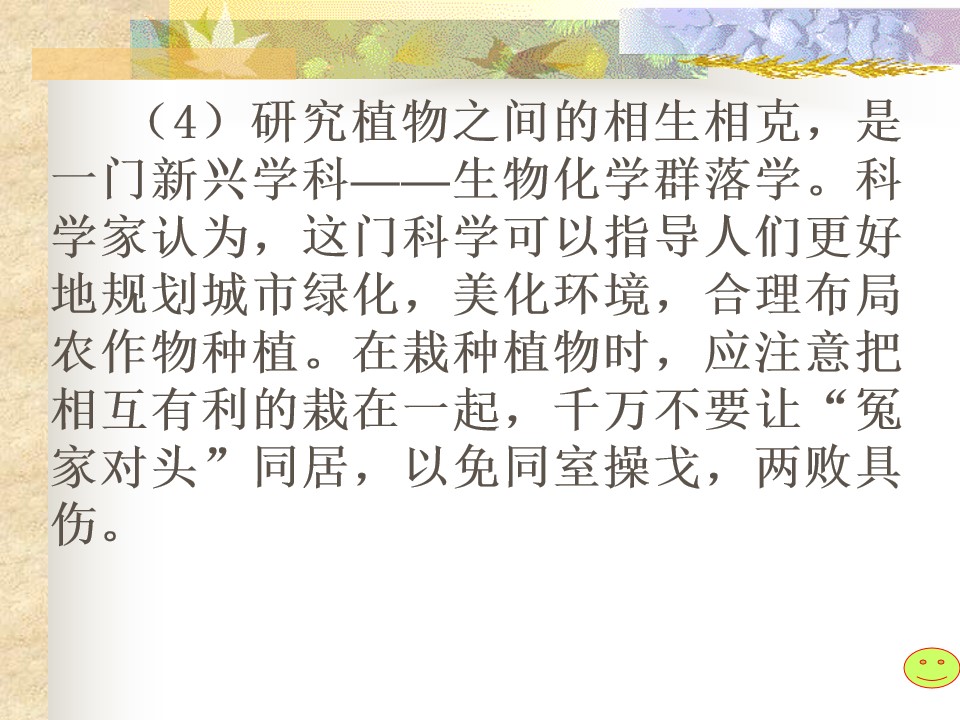 104.jpg