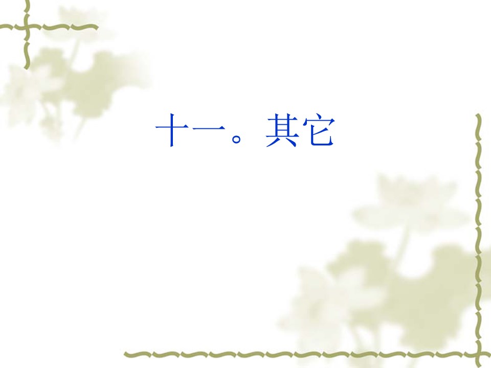 91.jpg