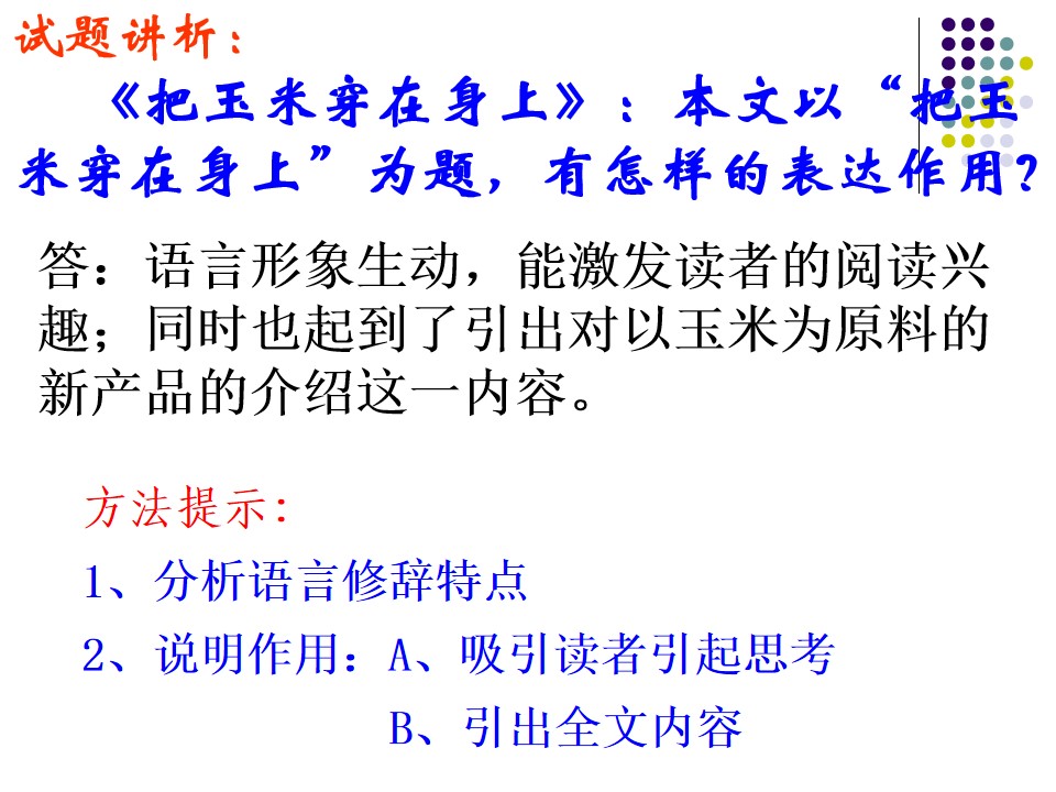96.jpg