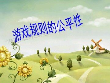 4 可能性