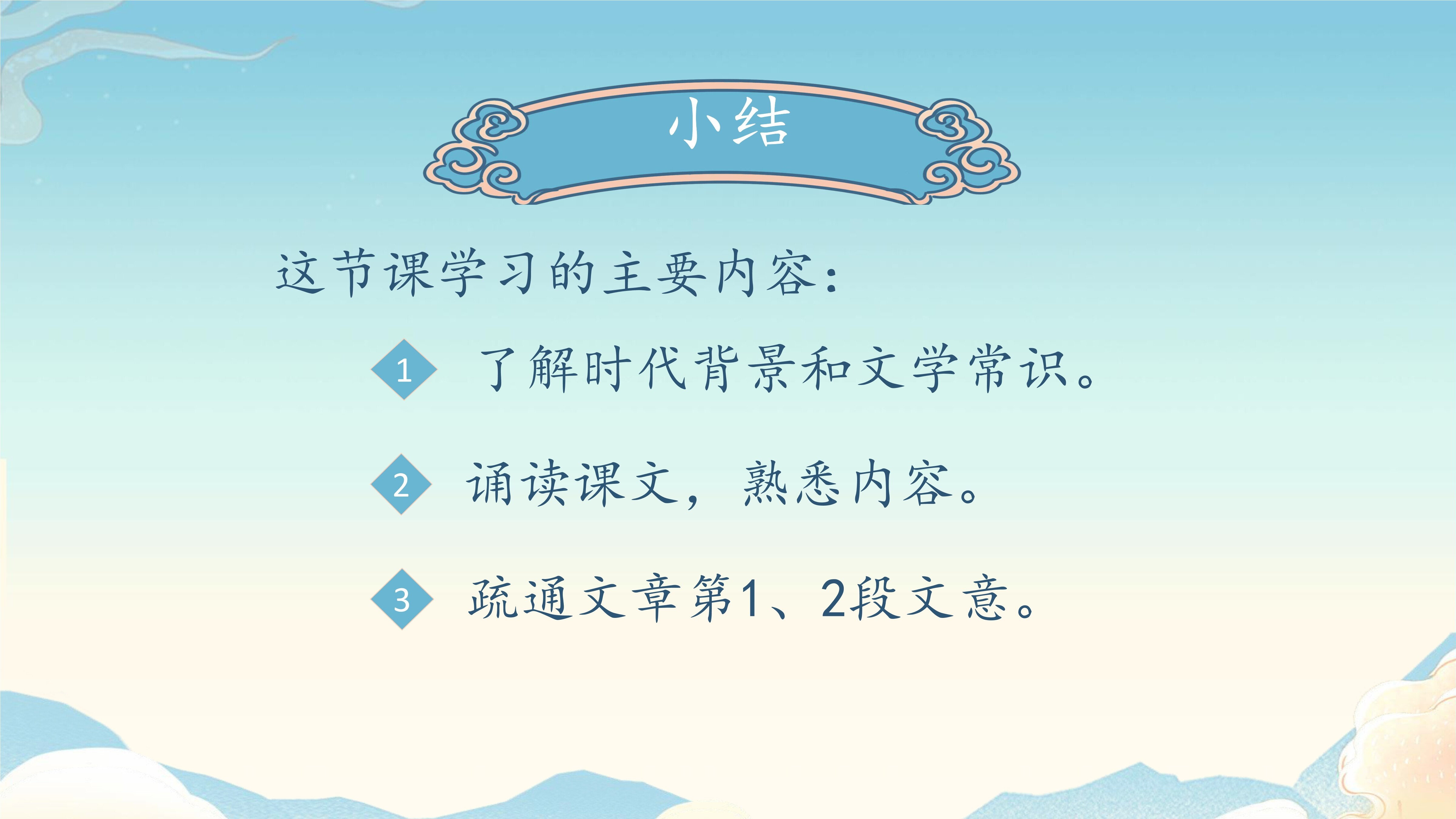 30