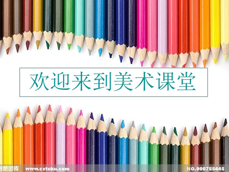 用相机记录我的旅行