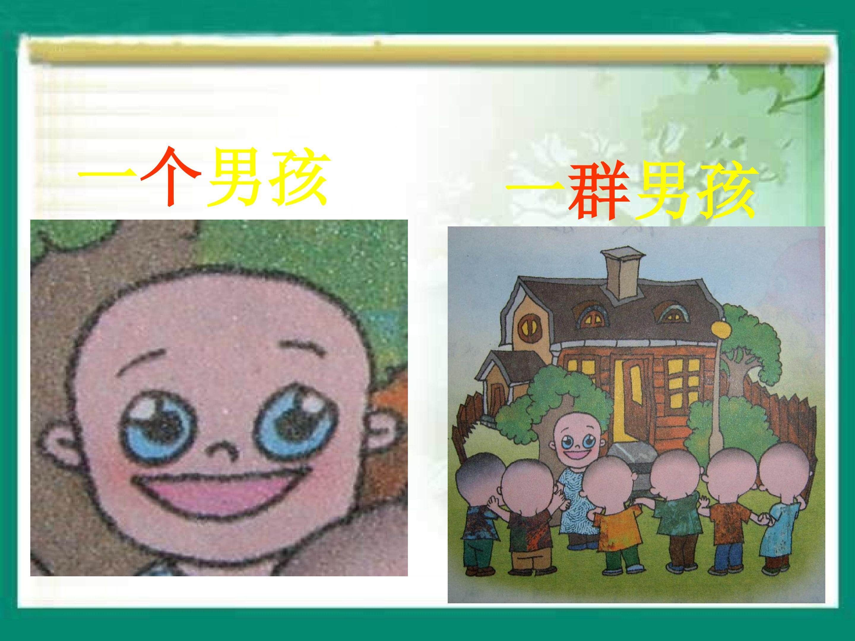 一群光头男孩