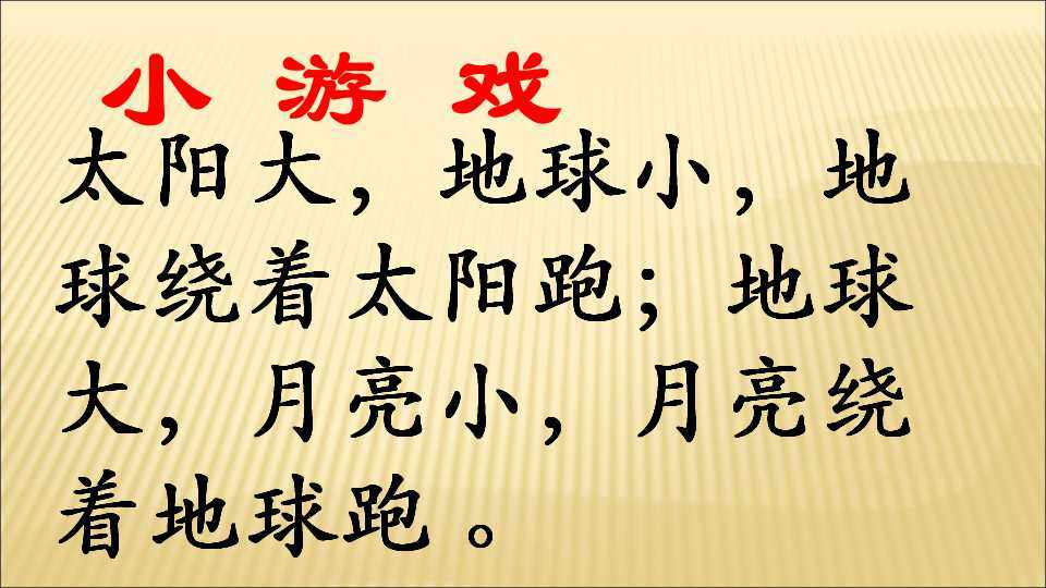 年 月  日