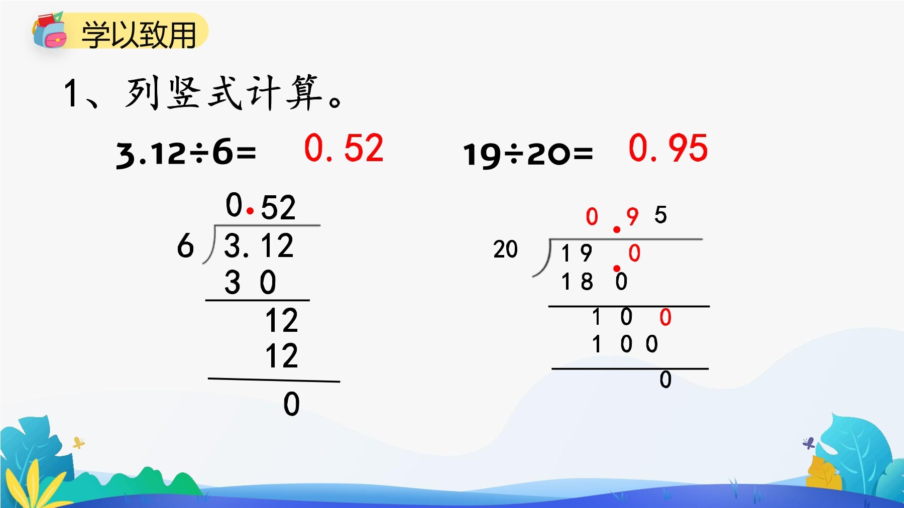 34