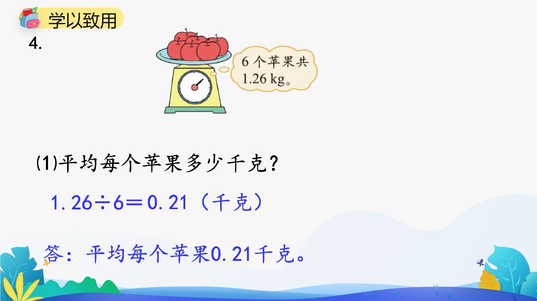 31