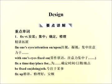 Dream Houses_课件3