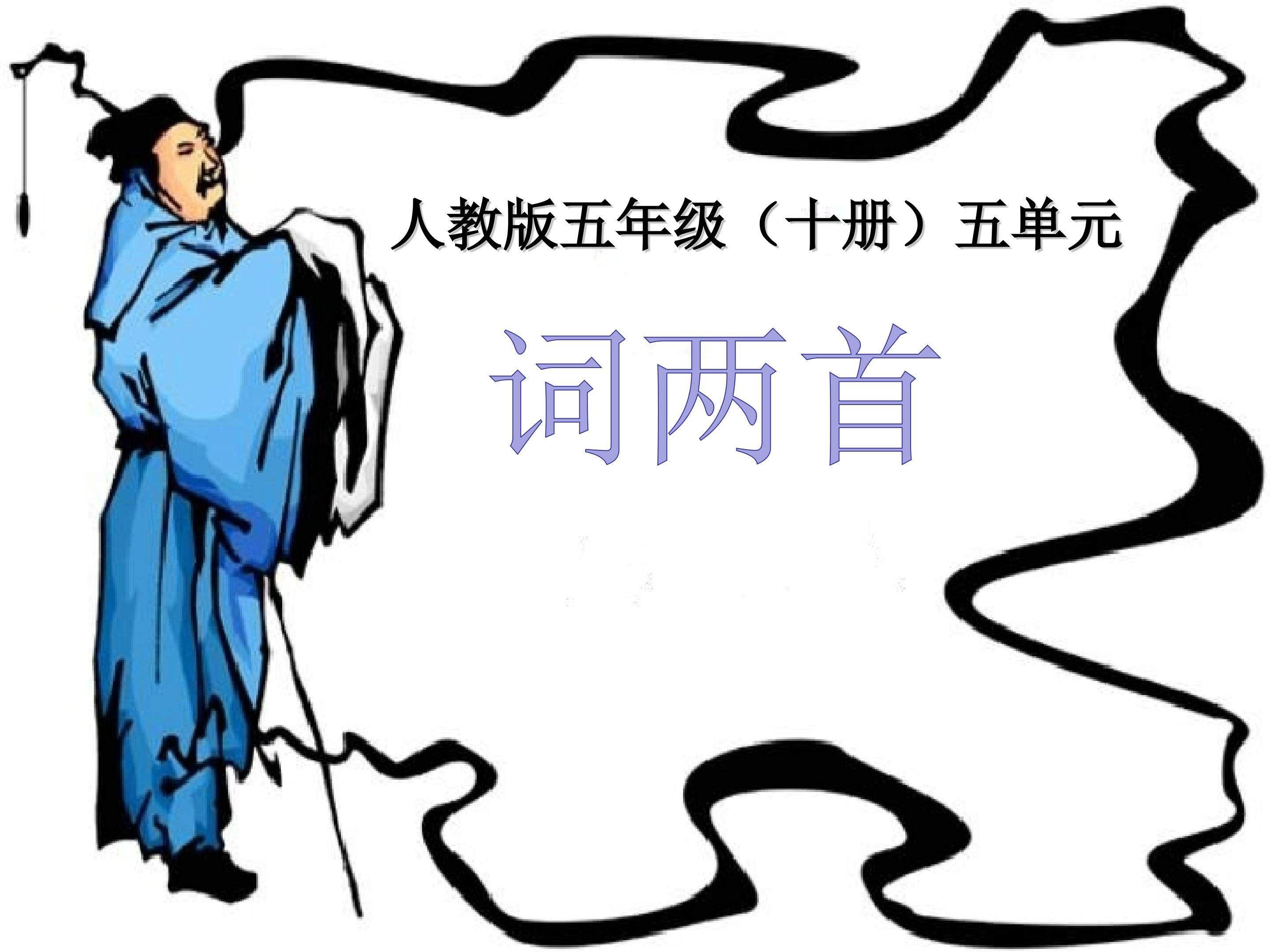 卜算子-咏梅