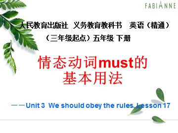 Unit 3 We should obey the rules.