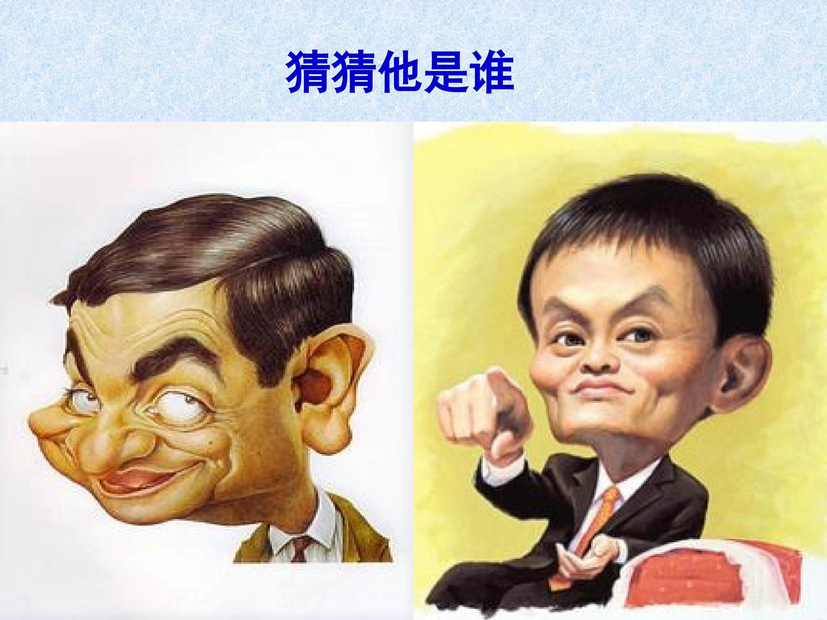 肖像和姓名中的权利