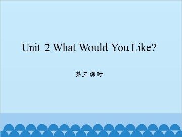 Unit 2 What Would You Like? 第三课时_课件1